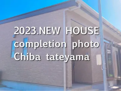 2023年新築~洋風~